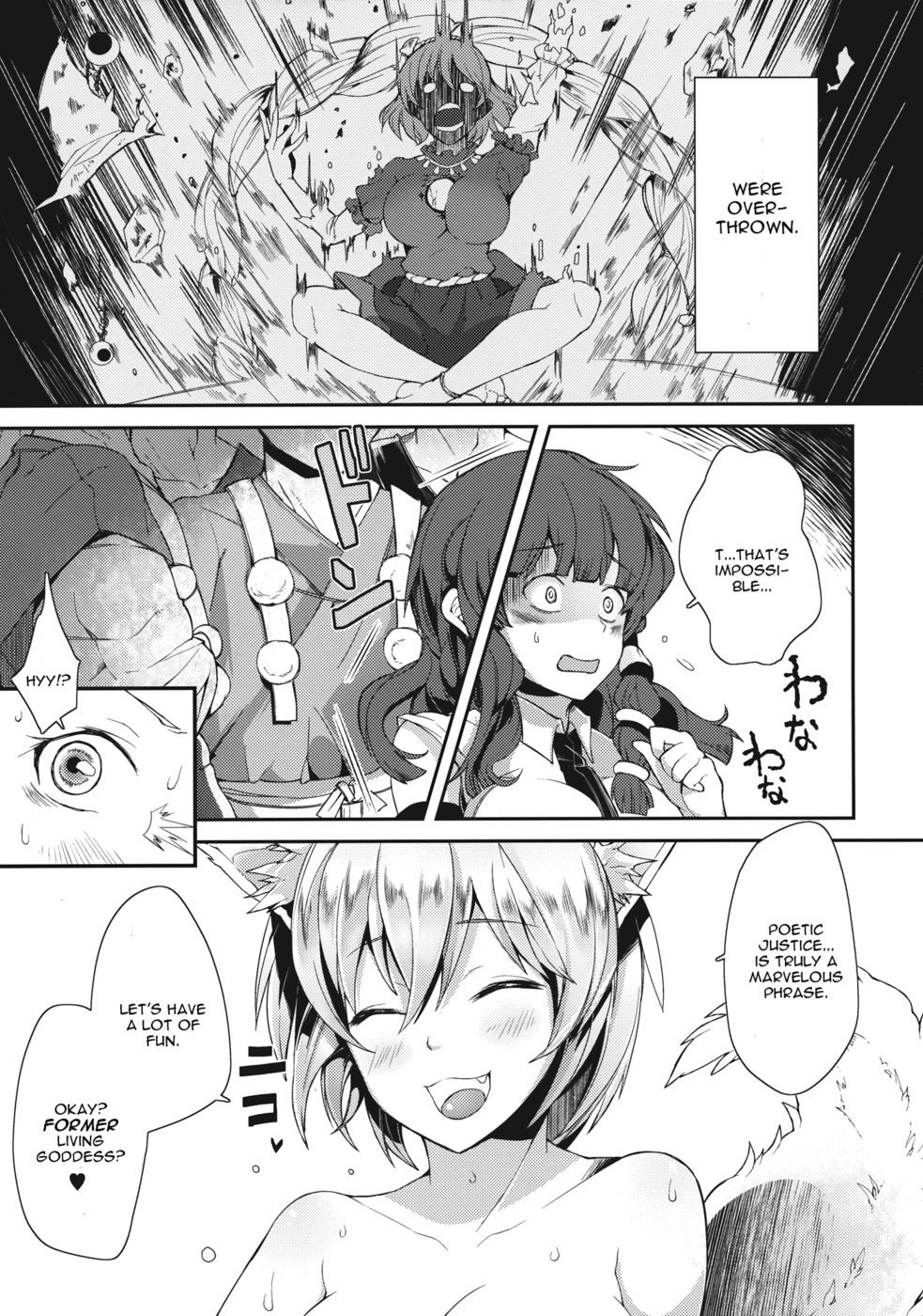 Hentai Manga Comic-Uwasa no Momiji Gari-Read-20